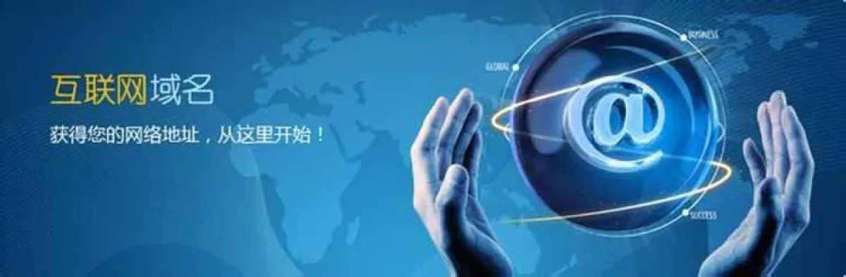 国家和地区.HT域名介绍