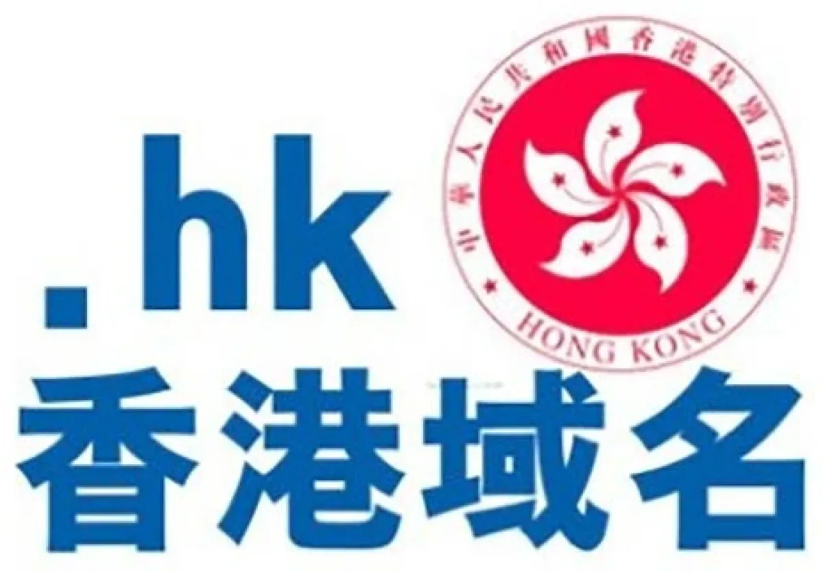 香港.hk域名在中国可以备案了