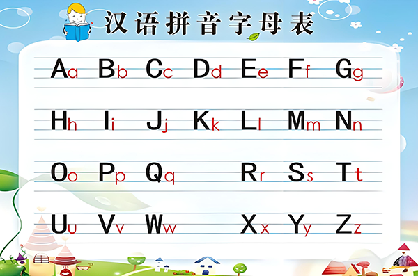 中文拼音域名的缩写形式如何查找?